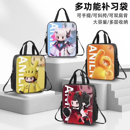 元梦之星补习袋男孩小学生手提袋女学生专用拎书袋初中生补课包轻便帆布包儿童一年级美术袋大容量手提包防水