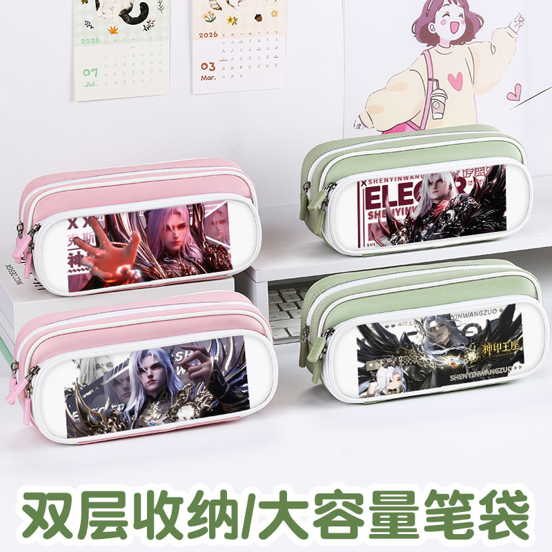 神印王座暗黑系笔袋高颜值文具袋男孩女生2026新款超火文具盒初中生女孩款笔盒小学生铅笔盒网红爆款伊莱克斯图片