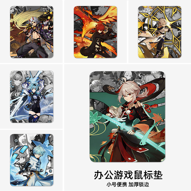 鼠标垫周边滑鼠垫电键盘垫