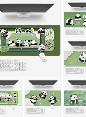 熊猫鼠标垫子超大号电脑键盘办公桌面垫锁边男女生绿色护眼可爱大