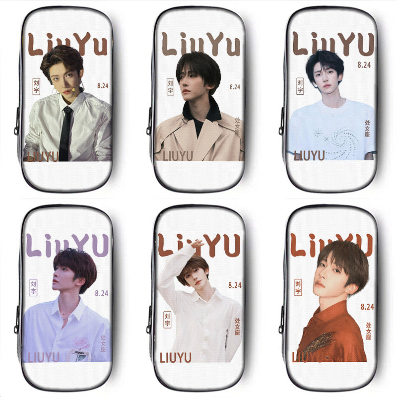 刘宇笔袋高颜值ins风追星小学生铅笔盒女生2025新款超火文具袋初中生笔盒学生文具盒儿童网红爆款周边女孩款,文具电教/文化用品/商务用品,笔袋,淘宝优惠券,粉丝福利购,淘宝优惠卷