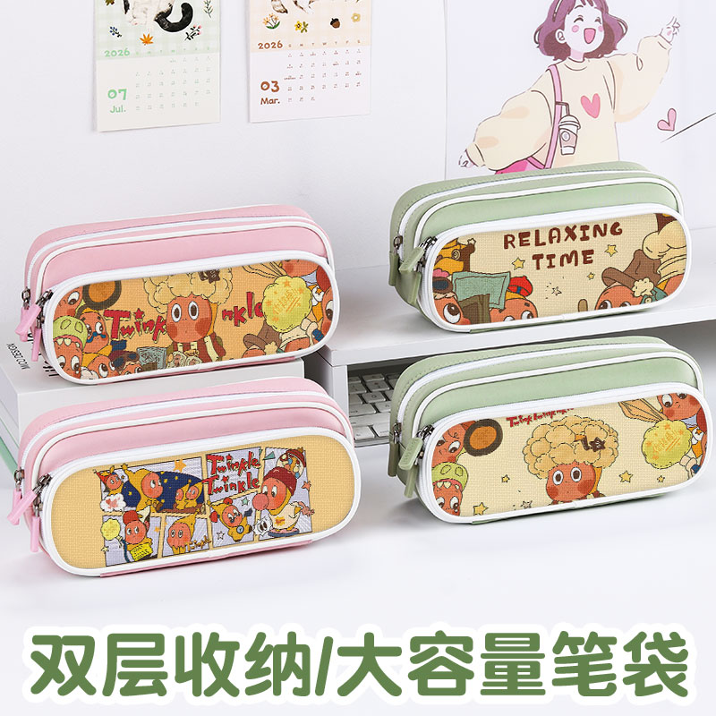 星星人笔袋小学生铅笔盒2026新款超火文具袋初中生笔盒学生文具盒儿童网红爆款男女生男孩款周边联名卡通可爱图片