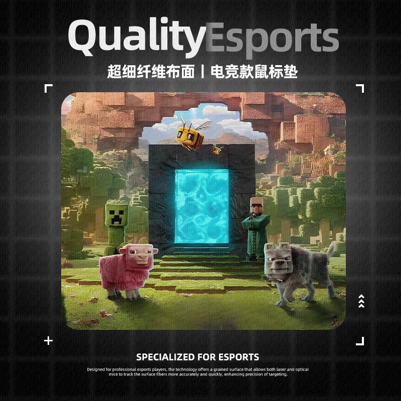 我的世界大电影2025新款鼠标垫电竞fps游戏专用电脑桌垫子大小号