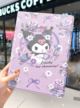 库洛米ipad10保护套pro2024款11寸5苹果air7平板mini6壳4迷你3适用2三折1带笔槽2018九8第9代2020八卡通可爱