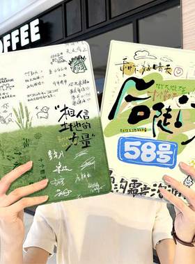 种地吧少年ipad10保护套pro2024款11寸5苹果air7平板mini6壳4迷你3适用2三折2020带笔槽8第9代2021十个勤天八