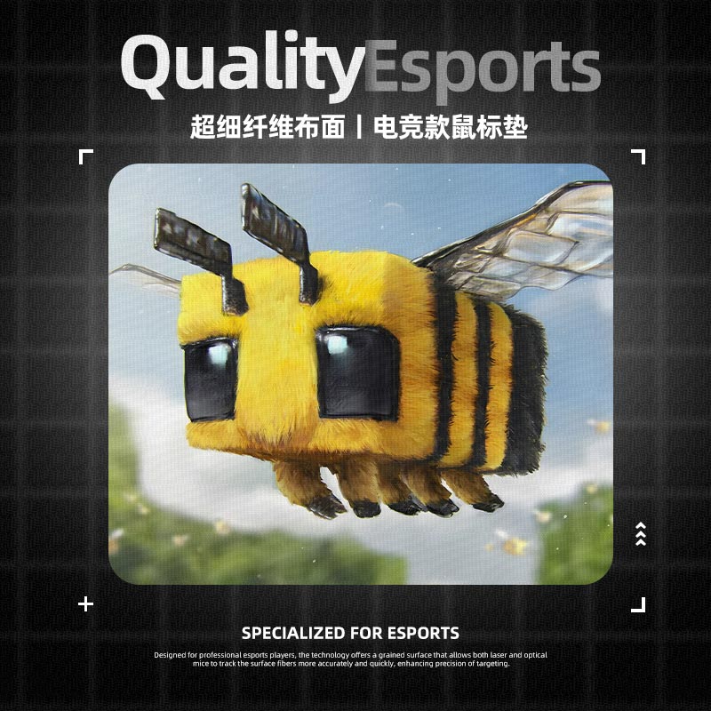 电影我的世界小蜜蜂鼠标垫电竞fps游戏专用2025新款电脑桌垫小号