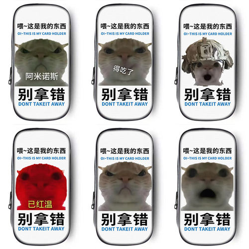 抽象丑到爆的笔袋搞怪丑萌小学生文具盒初中生铅笔盒大容量儿童男生男孩2026新款超火爆款女生小众不撞款文具
