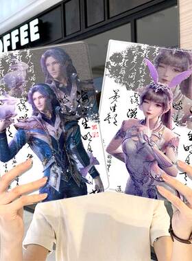 斗罗大陆ipad10保护套pro2024款11寸5苹果air7平板mini6壳4迷你3适用2三折2020带笔槽8第9代2021唐三2018小舞