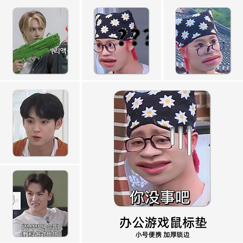 鼠标垫周边滑鼠垫电键盘垫