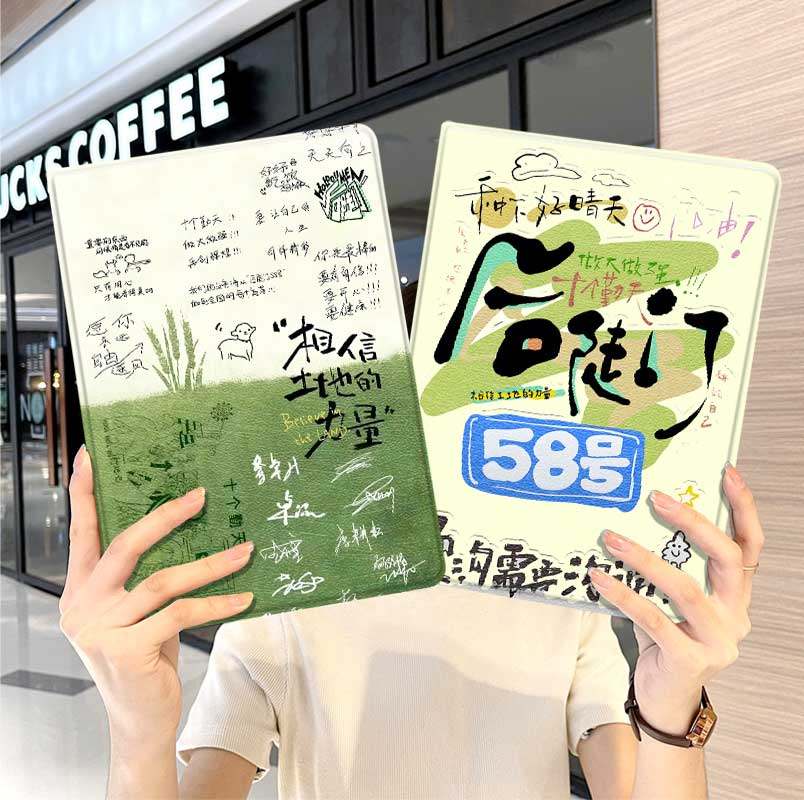 种地吧少年华为平板matepad11保护套5s壳air12十个勤天v8pro外壳8荣耀9m6带笔槽5小米7三折6pro适用6s红米se,3C数码配件,平板电脑保护套/壳,淘宝优惠券,粉丝福利购,淘宝优惠卷