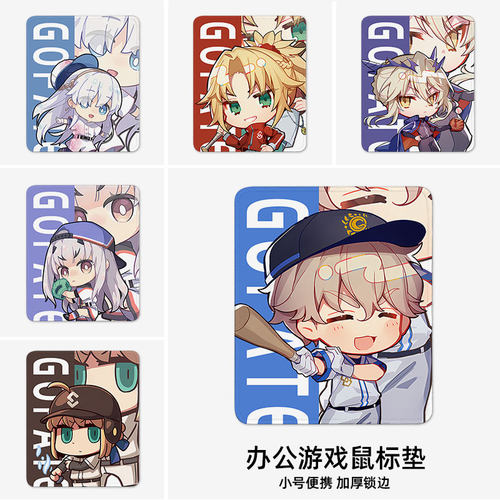FGO命运冠位指定FATE鼠标垫