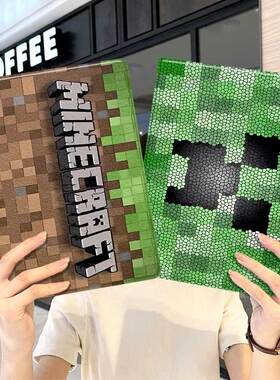 MC我的世界ipad10保护套pro2024款11寸5苹果air7平板mini6壳4迷你3适用2三折2020带笔槽8第9代2021周边2018