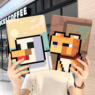 我的世界ipad10保护套pro2024款11寸5苹果air7平板mini6壳4迷你3适用2三折2020带笔槽8第9代2021动物2018像素