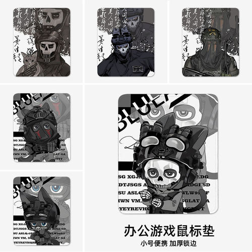 鼠标垫周边滑鼠垫电键盘垫
