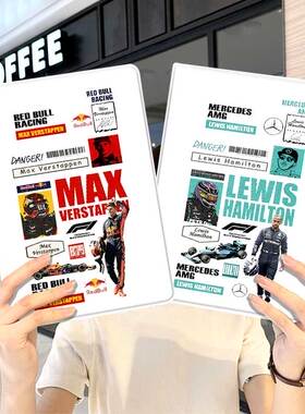 F1赛车ipad10保护套pro2024款11寸5苹果air7平板mini6壳4迷你3适用2三折2020带笔槽8第9代2021周边2018维特尔