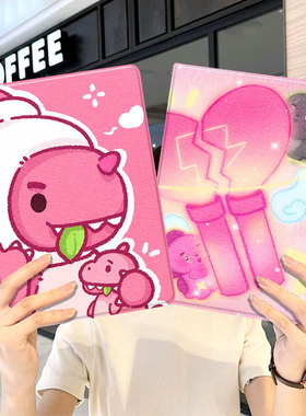 汪苏泷ipad10保护套pro2024款11寸5苹果air7平板mini6壳4迷你3适用2三折2020带笔槽8第9代2021素龙2018男女生