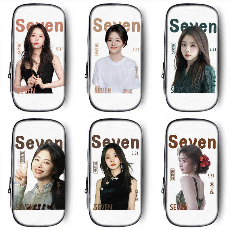 谭松韵笔袋ins风追星小学生铅笔盒2025新款超火文具袋初中生笔盒学生文具盒儿童网红爆款女生女孩款明星周边,文具电教/文化用品/商务用品,笔袋,淘宝优惠券,粉丝福利购,淘宝优惠卷