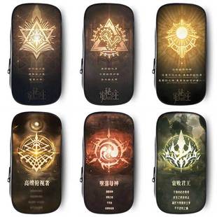 神之途径诡秘之主笔袋小学生铅笔盒2025新款超火文具袋初中生笔盒学生文具盒儿童网红爆款男生男孩女孩款周边