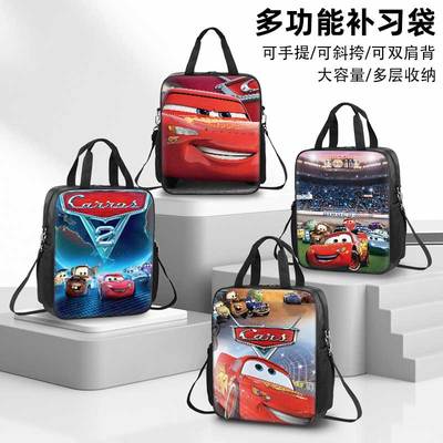 赛车总动员补习袋男孩小学生作业手提袋女学生拎书袋初中生补课包轻便帆布包儿童一年级美术袋手提包斜跨周边