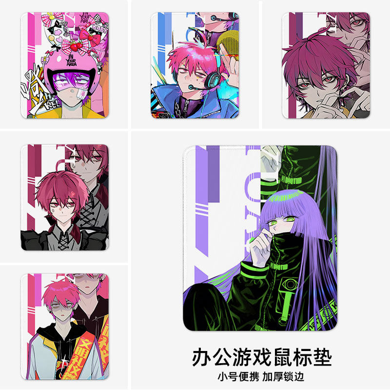 鼠标垫周边滑鼠垫电键盘垫