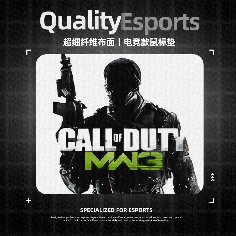 使命召唤COD19战区鼠标垫电竞fps游戏专用电脑桌垫子大小号桌面垫