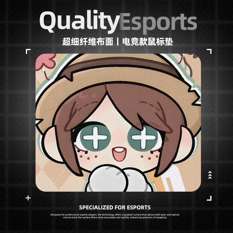 第五人格园丁鼠标垫电竞fps游戏专用2025新款电脑桌垫小号小女孩