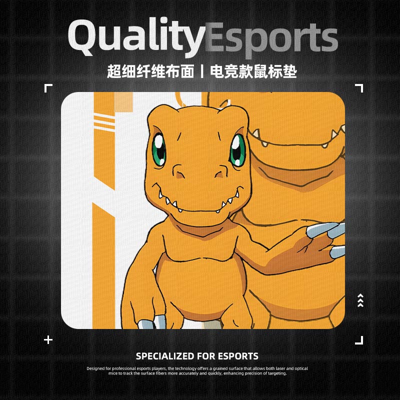 数码宝贝鼠标垫电竞fps游戏专用2025新款电脑桌垫小号桌面亚古兽