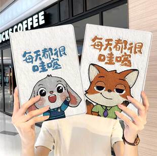 疯狂动物城ipad10保护套pro2024款11寸5苹果air7平板mini6壳4迷你3适用2三折2020带笔槽8第9代2021尼克2018九