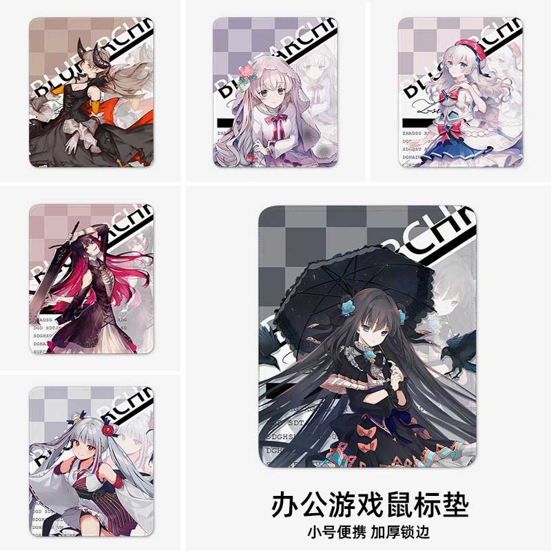 Arcaea韵律源点对立光鼠标垫子小号锁边办公加厚电竞游戏定制动漫