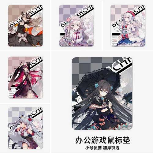 Arcaea韵律源点对立光鼠标垫子小号锁边办公加厚电竞游戏定制动漫