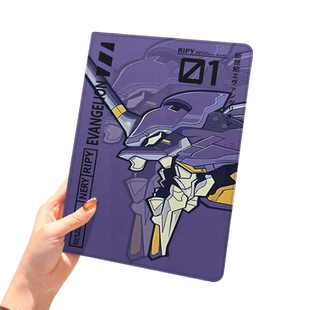 EVA初号机ipad10保护套pro2024款11寸5苹果air7平板mini6壳4迷你3适用2三折带笔槽八8第9代2020周边2018男生