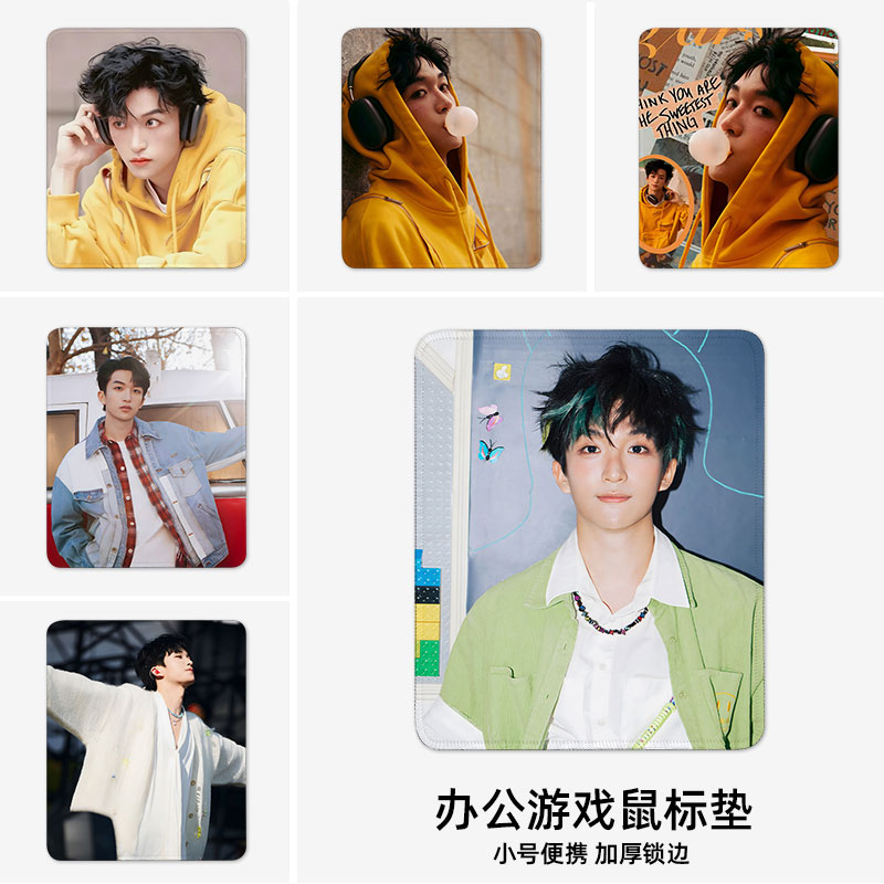 鼠标垫周边滑鼠垫电键盘垫