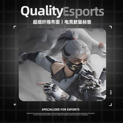 三角洲行动骇爪鼠标垫电竞fps游戏专用电脑桌垫子大小号无畏契约