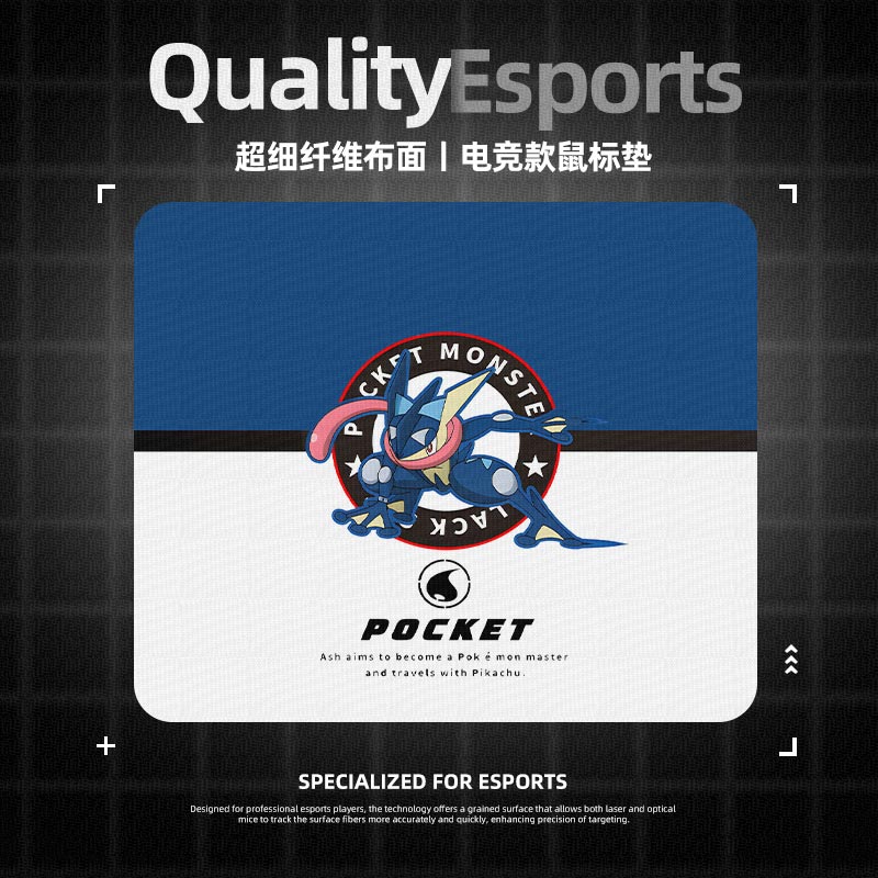 宝可梦甲贺忍蛙鼠标垫电竞fps游戏专用电脑桌垫子大小号桌面耿鬼