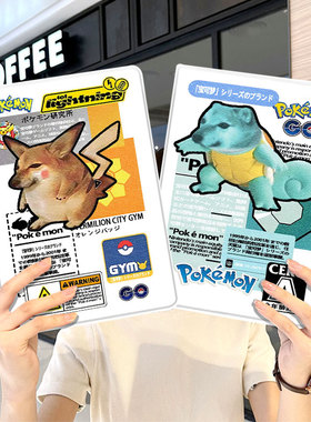 cheems柴犬华为平板matepad11保护套5s壳air12新款se8荣耀9柔光版m6v8pro带笔槽x8小米6三折5pro适用6s六2024