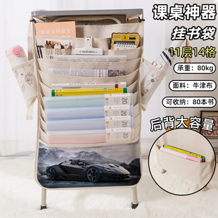 汽车跑车兰博基尼毒药书袋侧挂小学生桌边挂书袋初中生教室课桌收纳袋高中生书桌旁书本挂袋大容量高颜值男孩