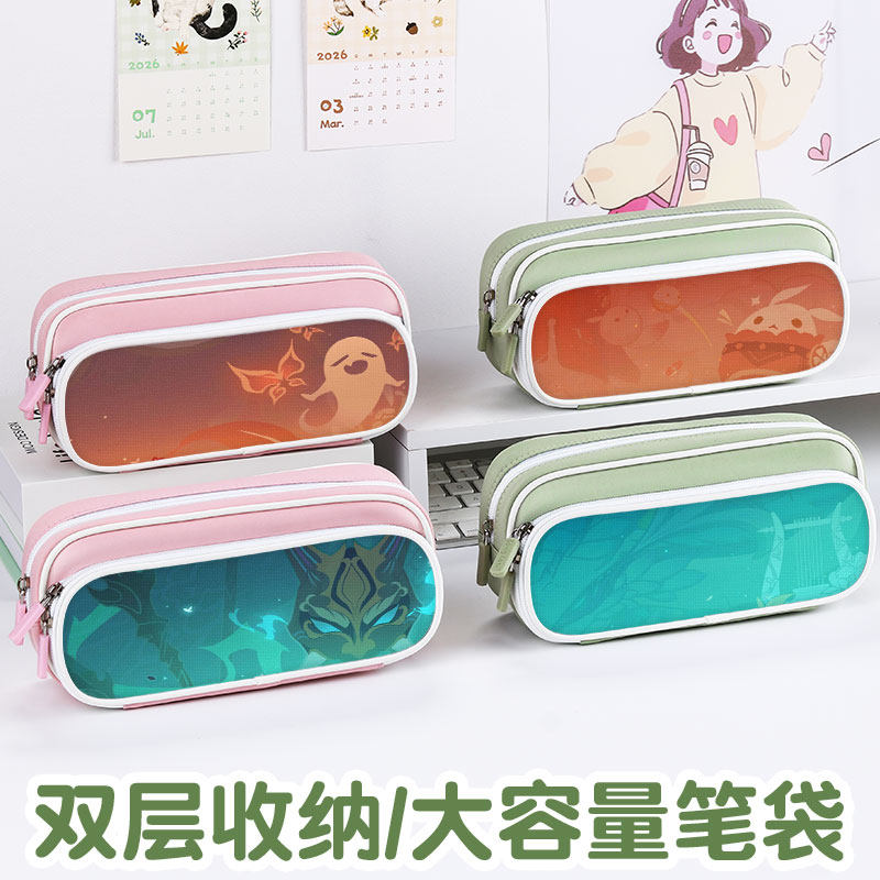 原神笔袋高颜值ins风文具袋男孩女生2025新款超火文具盒初中生女孩款笔盒小学生铅笔盒网红爆款二次元创意风,文具电教/文化用品/商务用品,笔袋,淘宝优惠券,粉丝福利购,淘宝优惠卷