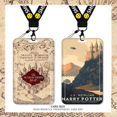 哈利波特密室联名男生乘车卡套