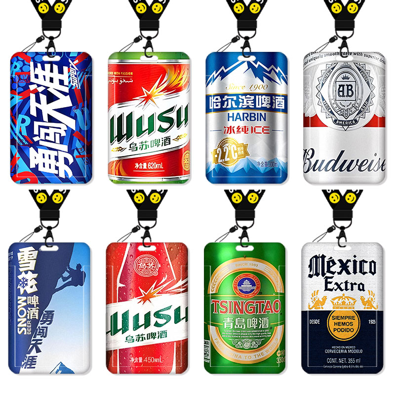 雪花啤酒卡套高颜值ins风饭卡校园卡保护套公交卡学生水卡证件小卡片套工作证工牌证件套校牌挂绳饮料周边女