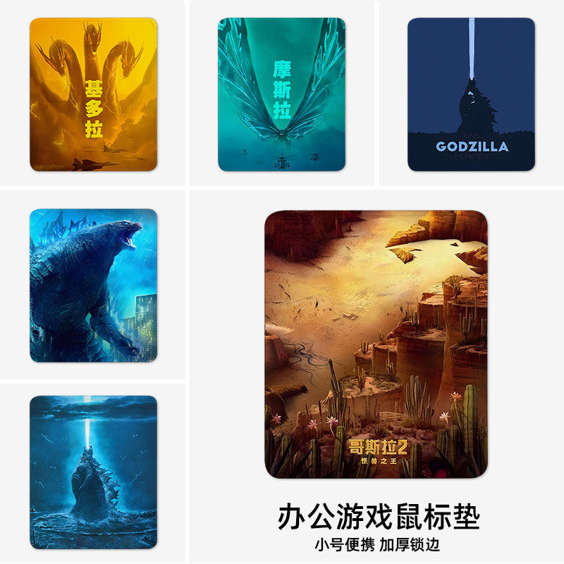 鼠标垫周边滑鼠垫电键盘垫