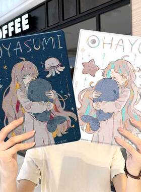 星星女孩ipad10保护套pro2024款11寸5苹果air7平板mini6壳4迷你3适用2三折2020带笔槽8第9代2021可爱2018女生