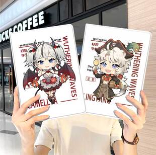 鸣潮Q版ipad10保护套pro2024款11寸5苹果air7平板mini6壳4迷你3适用2三折2020带笔槽8第9代2021女2018椿周边