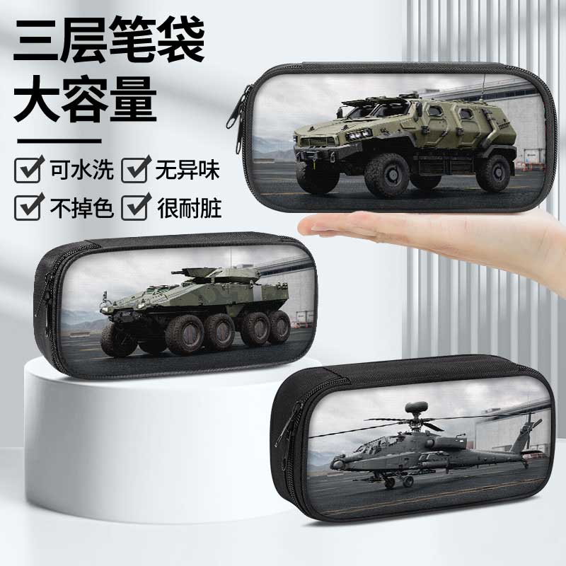 三角洲行动笔袋小学生铅笔盒2025新款超火文具袋初中生笔盒学生文具盒儿童网红爆款男生男孩款坦克周边一年级