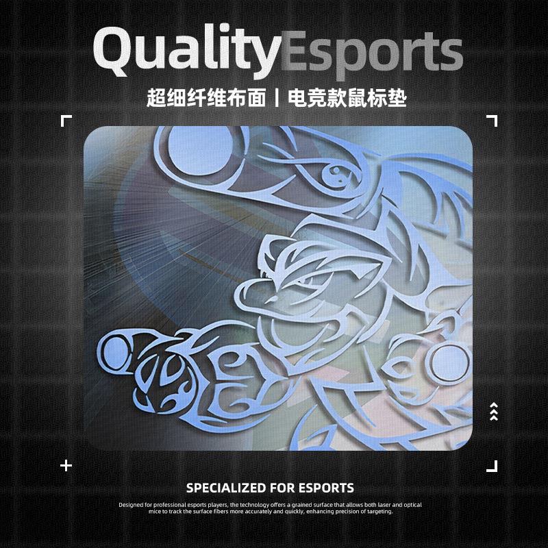 光影宝可梦水箭龟鼠标垫电竞fps游戏专用电脑桌垫子小号桌面超梦