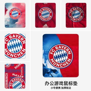 拜仁穆勒凯恩鼠标垫小号电脑垫子办公桌锁边加厚足球队球衣男生小