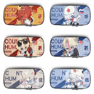 CH国拟五常同人周边笔袋小学生铅笔盒2026新款超火文具袋初中生笔盒学生文具盒儿童网红爆款男生男孩款高颜值