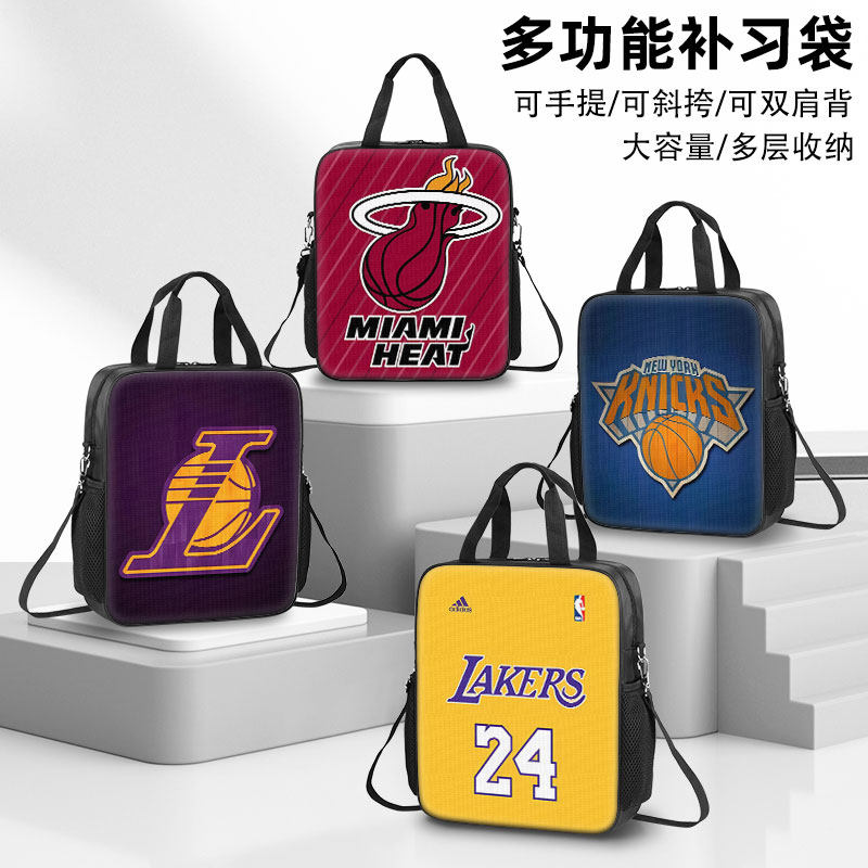 nba篮球补习袋男孩小学生作业手提袋女学生拎书袋初中生补课包轻便帆布包儿童一年级美术袋手提包防水大容量,文具电教/文化用品/商务用品,补习袋/学科袋/科目袋,淘宝优惠券,粉丝福利购,淘宝优惠卷