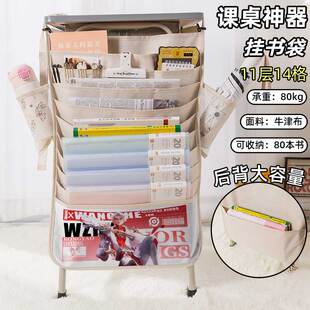 诸葛亮时雨天司书袋侧挂小学生桌边挂书袋初中生教室课桌收纳袋高中生书桌旁书本挂袋大容量高颜值妲己九尾狐