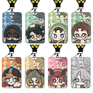 第五人格Q版先知卡套饭卡校园卡身份证保护套公交卡学生水卡证件小卡片套工作证工牌证件套校牌挂绳拉拉队员