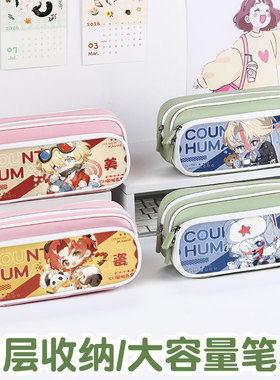 ch国拟瓷美俄英法笔袋高颜值ins风文具袋男孩女生2026新款超火文具盒初中生女孩款笔盒小学生铅笔盒男生周边